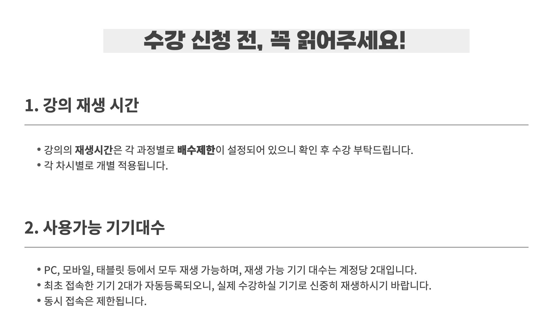 과정소개 이미지.001.jpeg